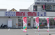 ミニミニ尾張旭店