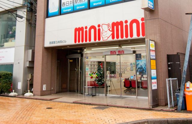 ミニミニ春日井店