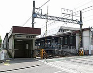 百草園駅