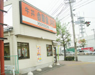 名古屋競馬場前駅周辺の様子02