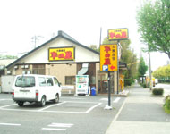 名古屋競馬場前駅周辺の様子06