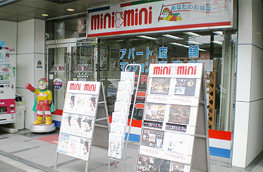 麻布店イメージ