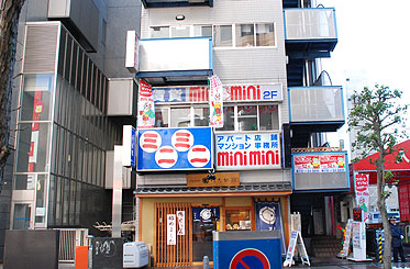 ミニミニ藤沢店イメージ