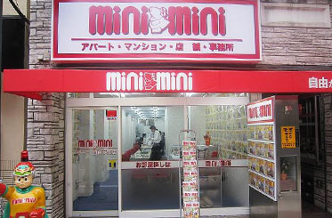 自由が丘の賃貸はミニミニ自由が丘店にお任せ下さい！：麻布店イメージ