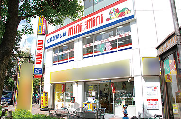 蒲田の賃貸はミニミニ蒲田店にお任せ下さい！：蒲田店イメージ