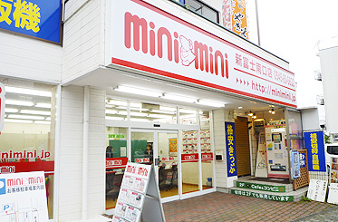 富士の賃貸はミニミニ新富士南口店にお任せ下さい！：新富士南口店イメージ