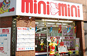 太閤通店イメージ