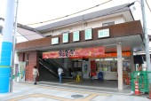 朝霞エリアイメージ