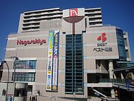 二俣川周辺イメージ