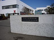 二俣川周辺イメージ