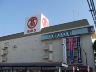港南台周辺イメージ
