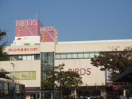 港南台周辺イメージ