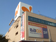 港南台周辺イメージ