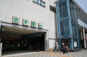 志木駅エリアイメージ