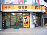伝馬町周辺の様子02