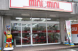 知多店イメージ