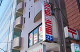 ミニミニ二俣川店イメージ