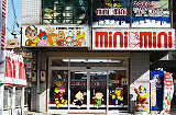 平針店イメージ
