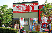 飯田橋店イメージ