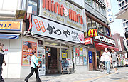 池袋西口店イメージ