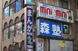 川口店イメージ