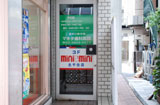 北千住店イメージ