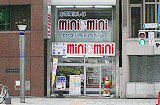 名駅東口店イメージ
