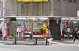 名古屋店イメージ