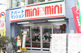 蕨店イメージ