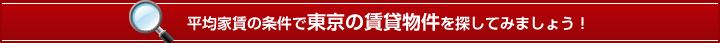 Title Rent Search