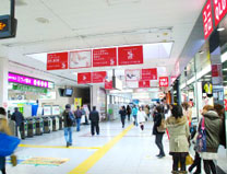 橋本駅