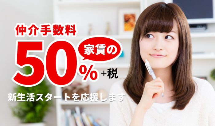 ����萔���͉ƒ���50��+��