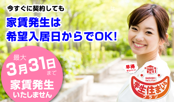 �Z�܂���v����