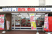 ミニミニ犬山・扶桑店