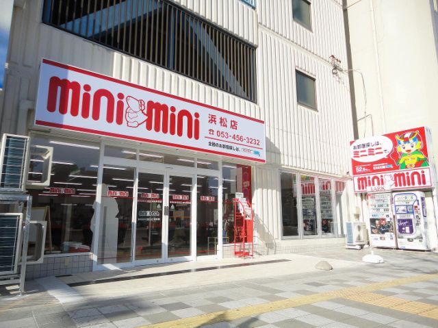 ミニミニ 浜松店