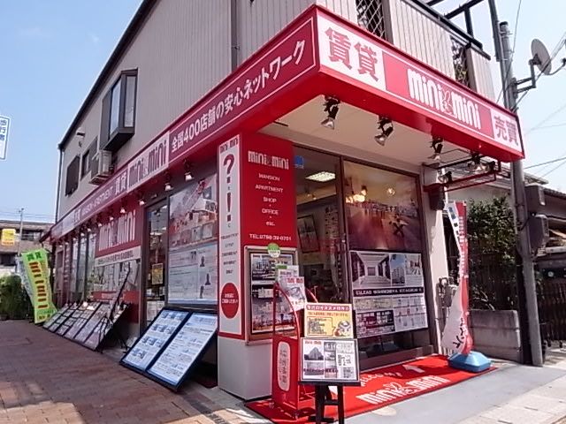 Fcさくら夙川店 シティネット株式会社 お部屋探しはminimini ミニミニ で