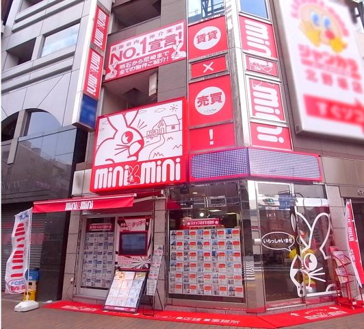 Fc三宮店 シティネット株式会社 お部屋探しはminimini ミニミニ で