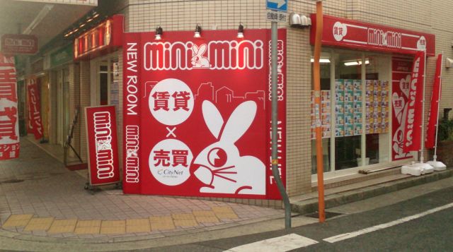 Fcjr甲子園口店 シティネット株式会社 お部屋探しはminimini ミニミニ で