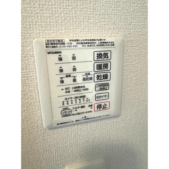 内観16