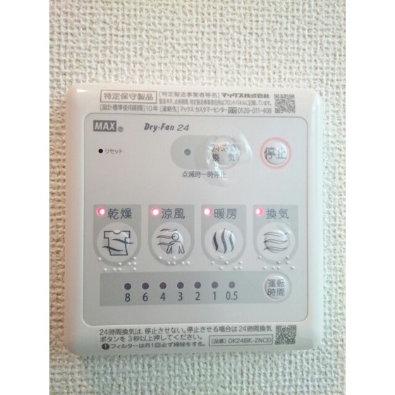 内観10
