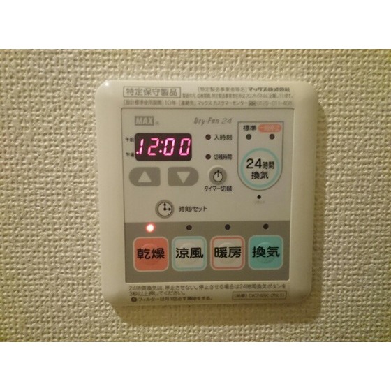 内観7