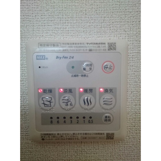 内観11