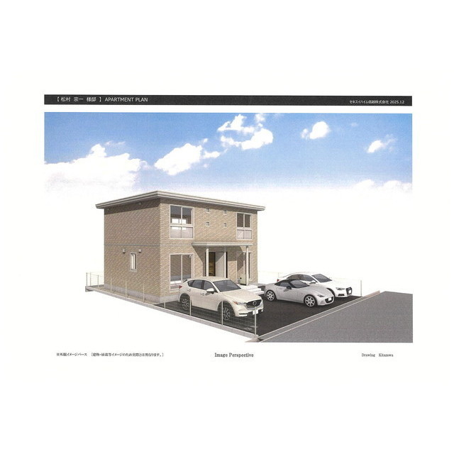 ���쌧�ѓc�s������2�k�c�j