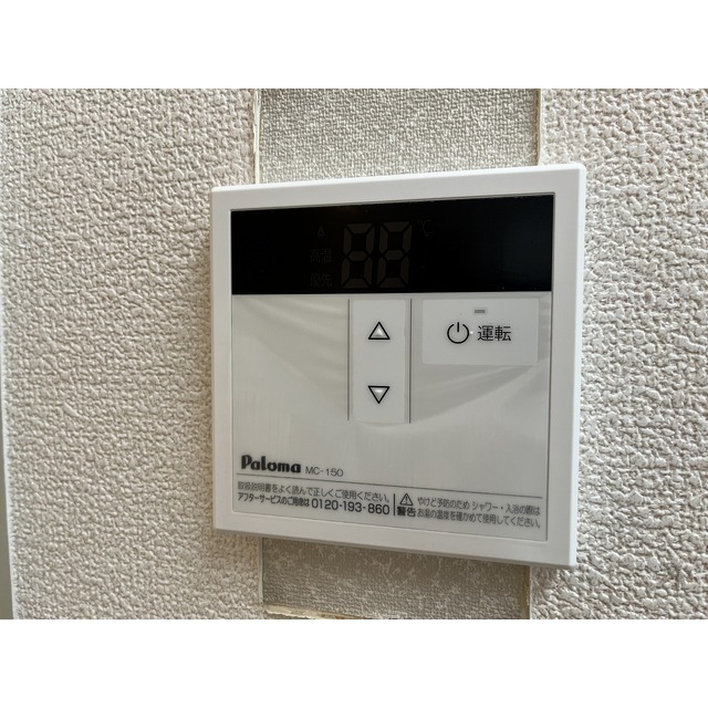 内観16