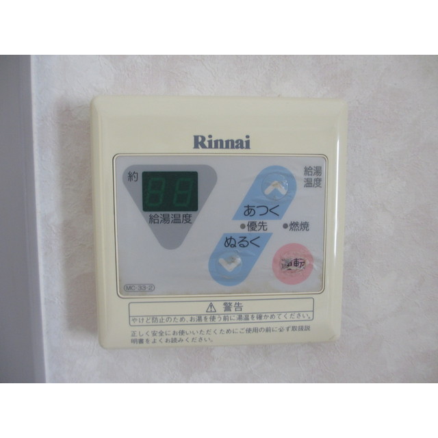 内観3