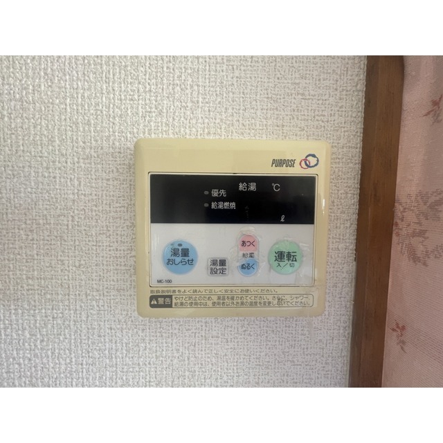 内観13