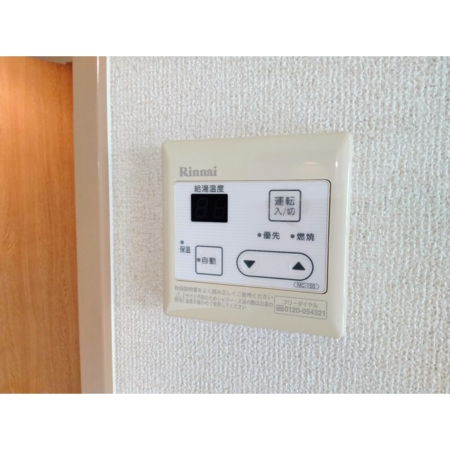 内観21