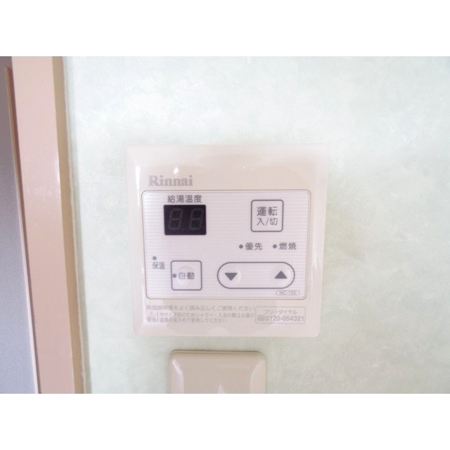 内観20