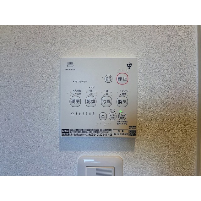 内観17