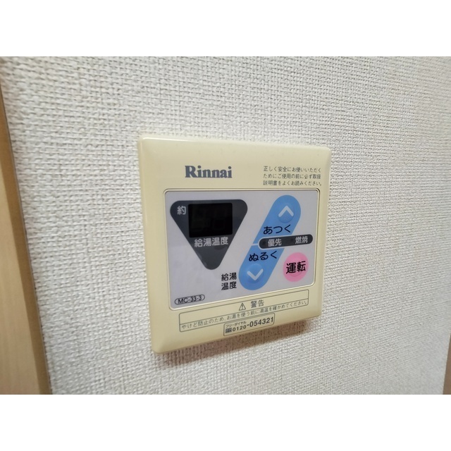 内観19